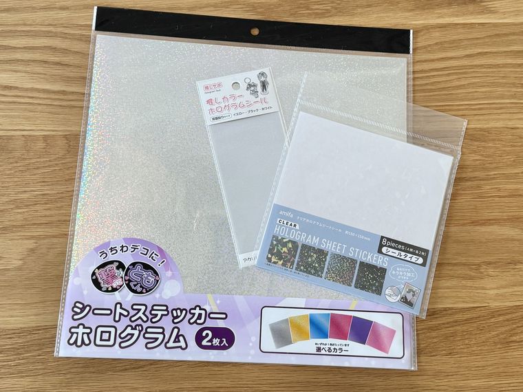 セリアのホログラムシート3種類