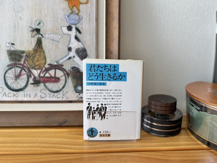 仕切りスタンドに本を立てかけた様子