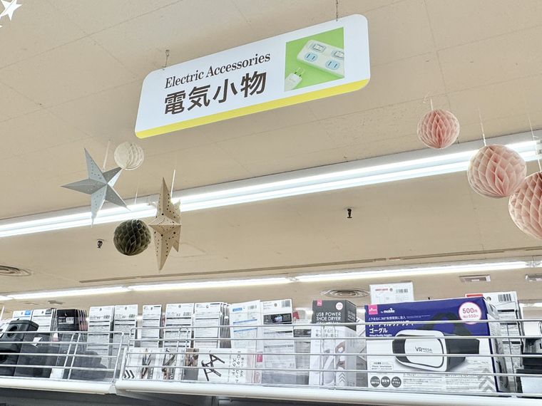 ダイソーの電気小物売り場