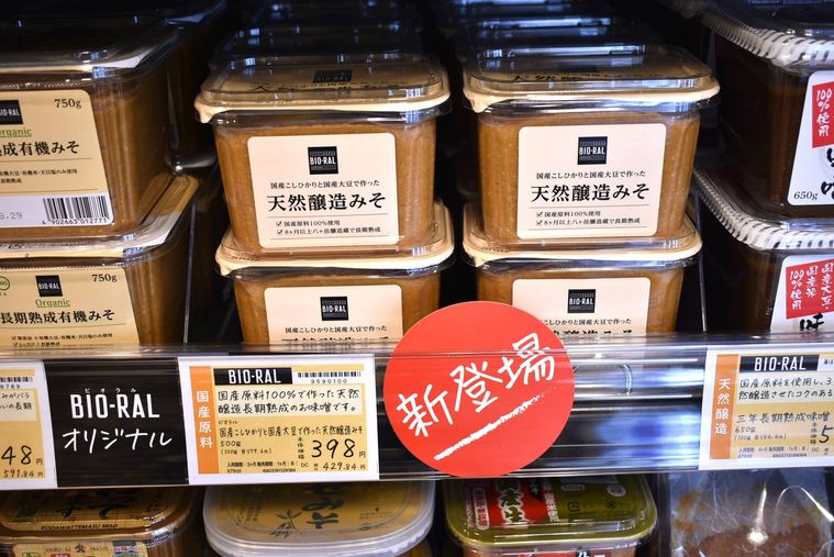 ビオラルのスーパーの棚に陳列された天然醸造みそ