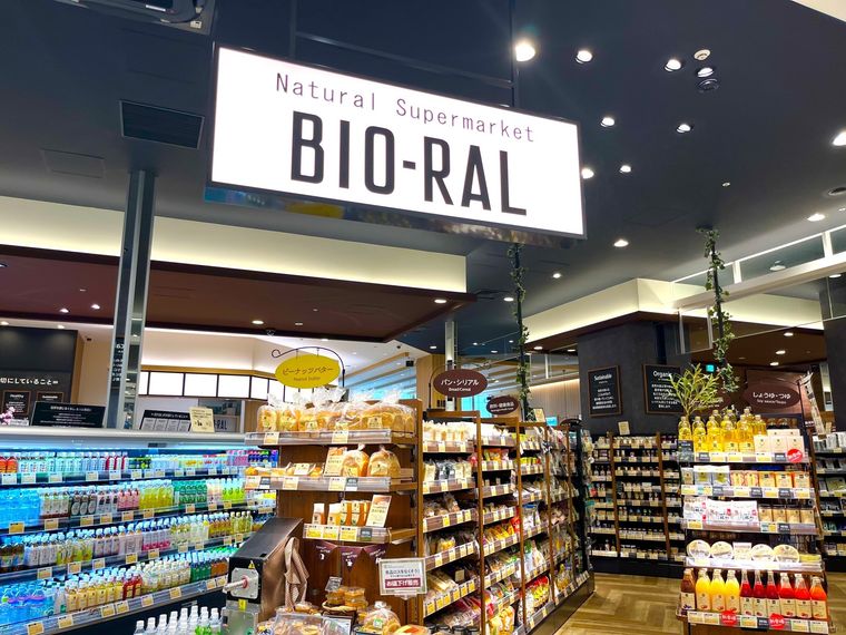 ビオラルのスーパーの外観