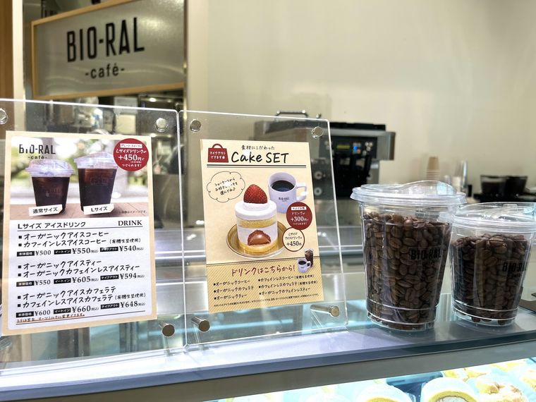 カウンターで注文するオーガニックコーヒー