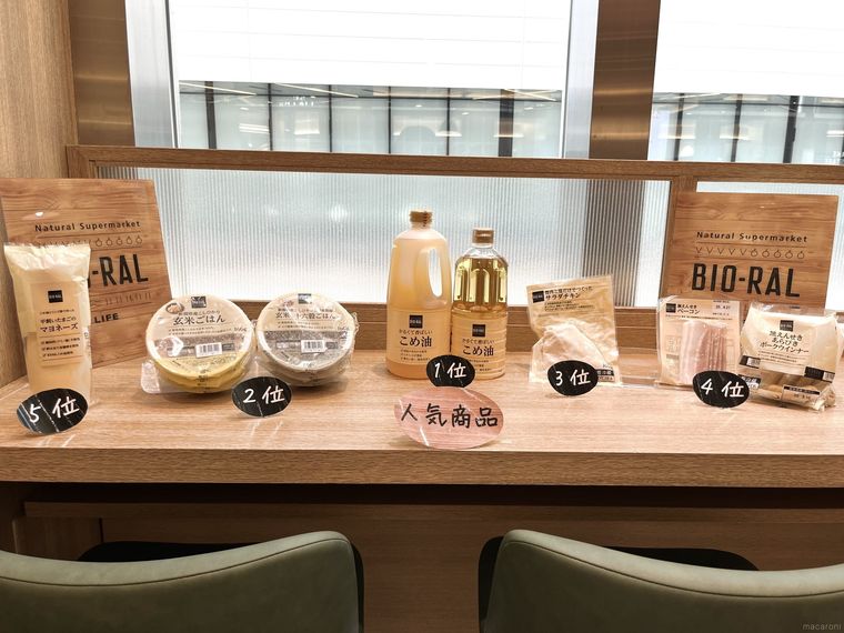 テーブルにビオラルブランドの人気商品が並んでいる