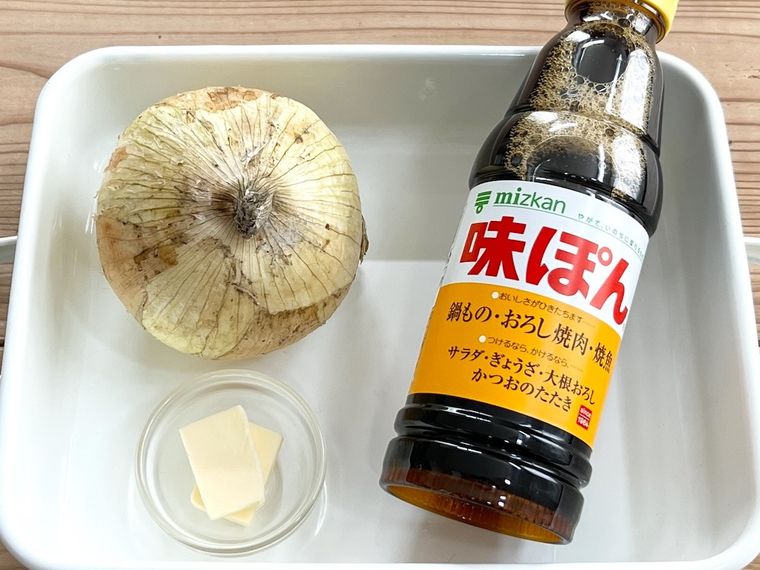 新玉ねぎ、バター、味ぽん