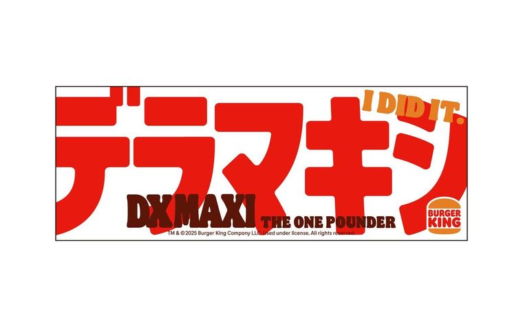 数量限定のオリジナルステッカー