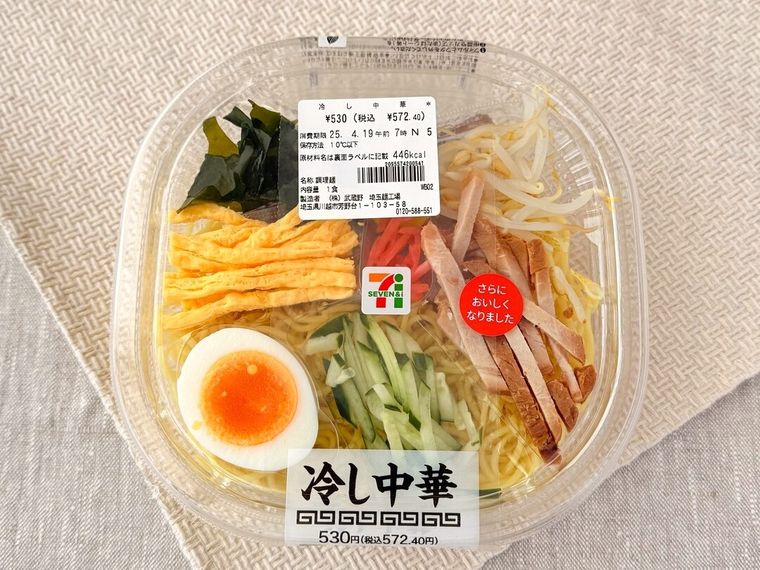 冷し中華のパッケージ