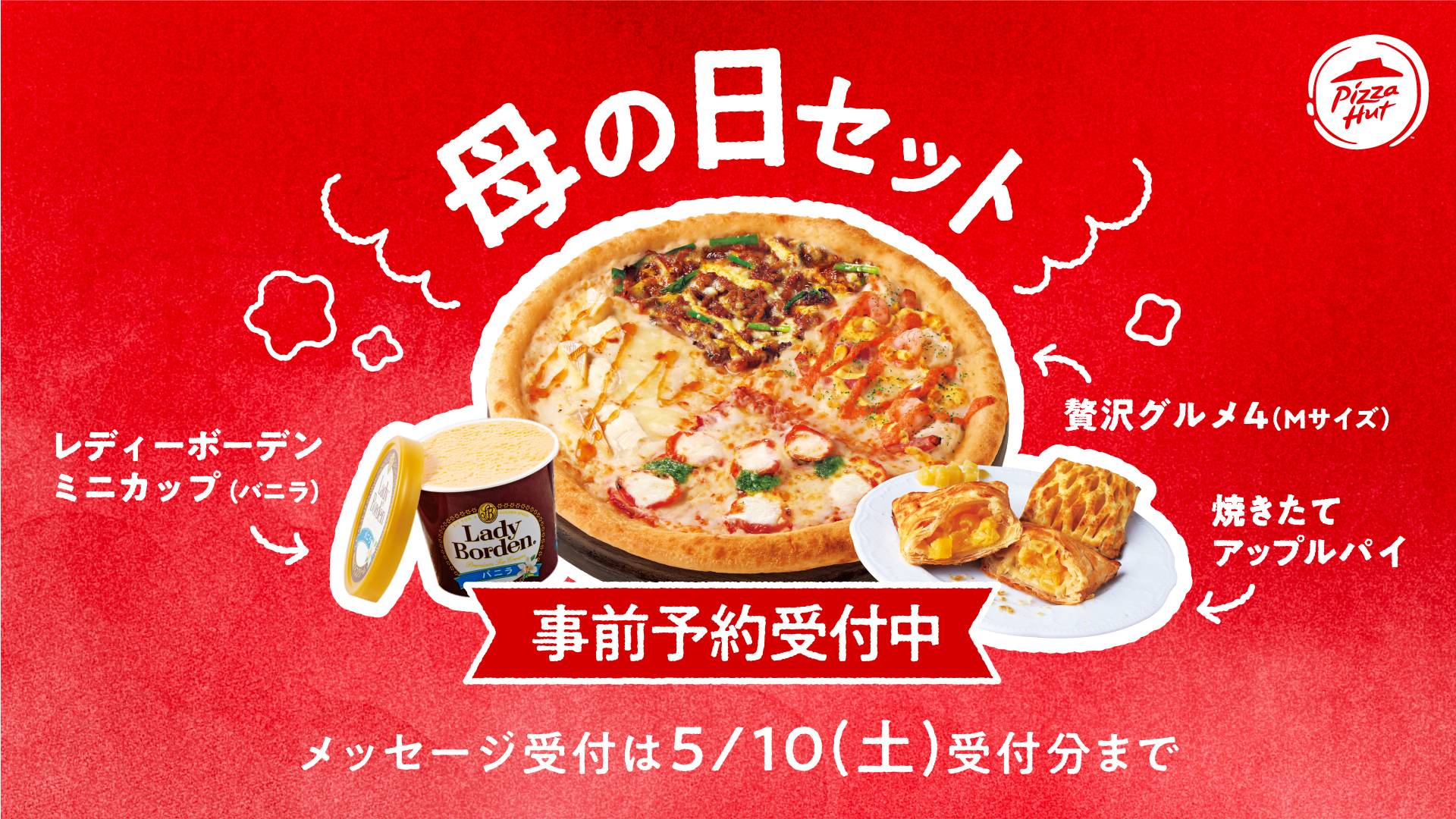 ホームピザ様❤️ご専用です❤️ ホームピザ様❤️ご専用です❤️ 【公式通販】