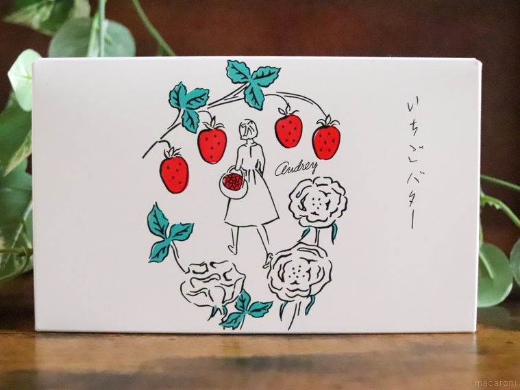 オードリーいちごバターの外箱