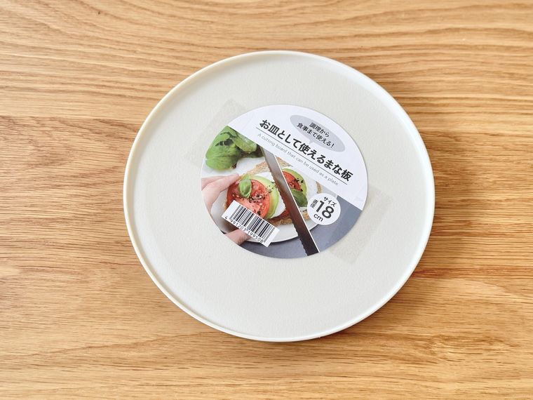 セリアお皿として使えるまな板のパッケージ