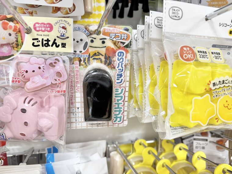 キャンドゥ店頭に並ぶ海苔パンチ