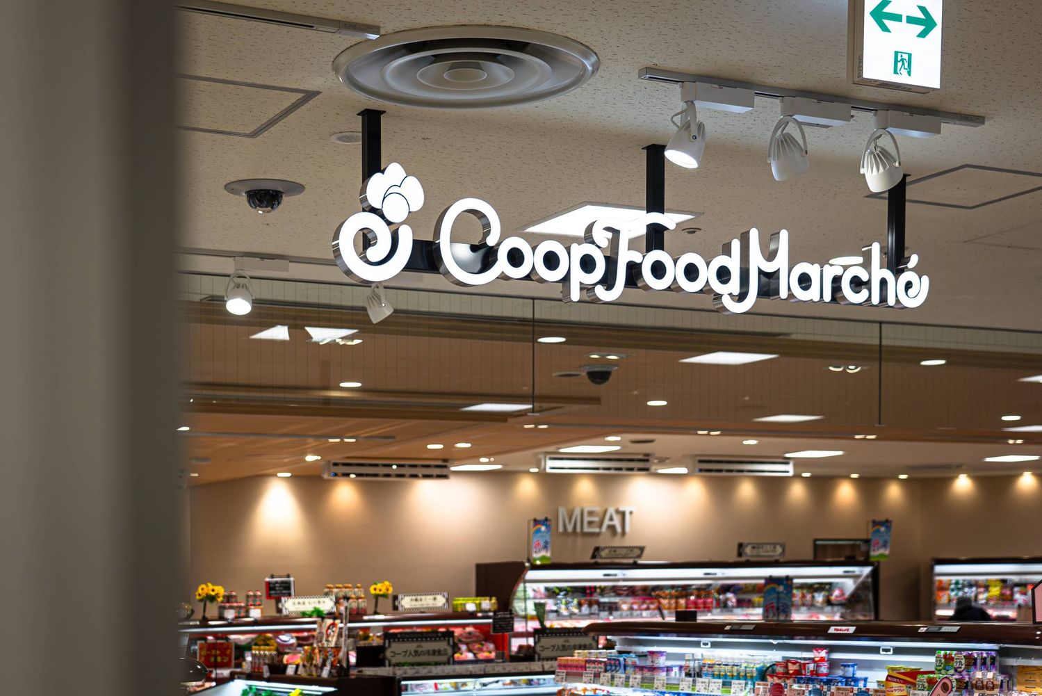 スーパーの店頭