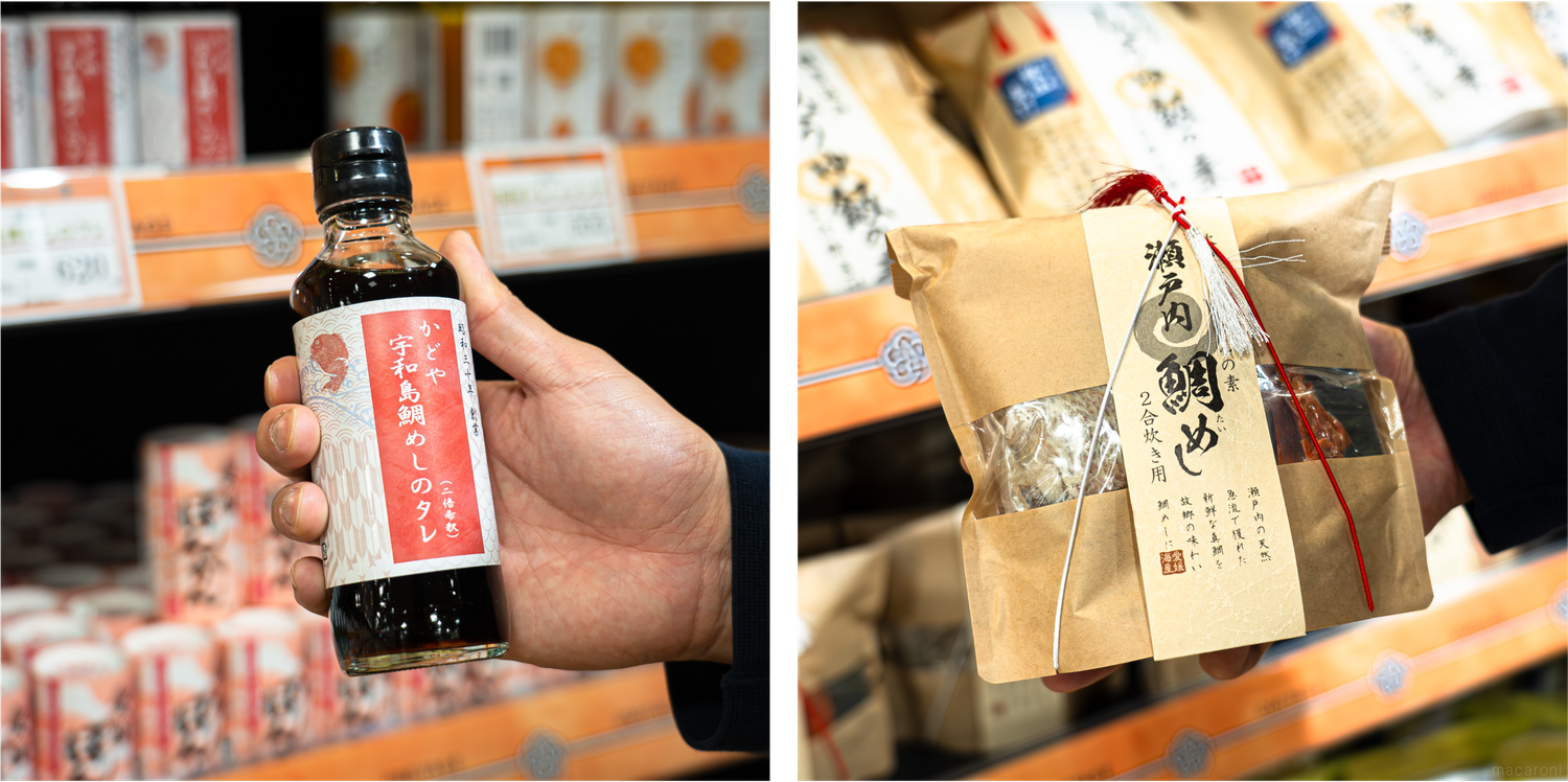 おみやげコラージュ