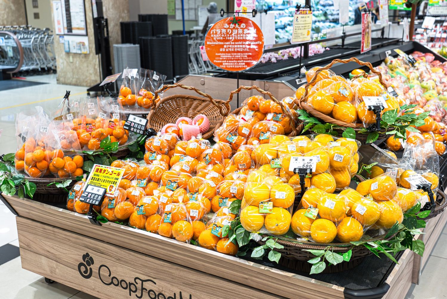 みかん売り場