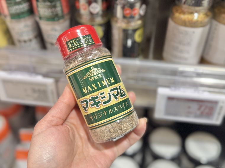 スーパーで手に持っているマキシマム