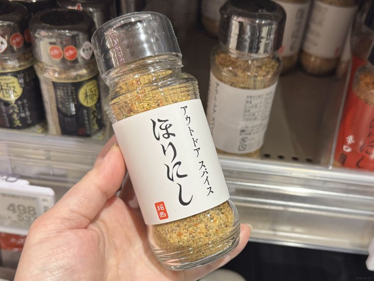 イトーヨーカドーに陳列されたほりにし