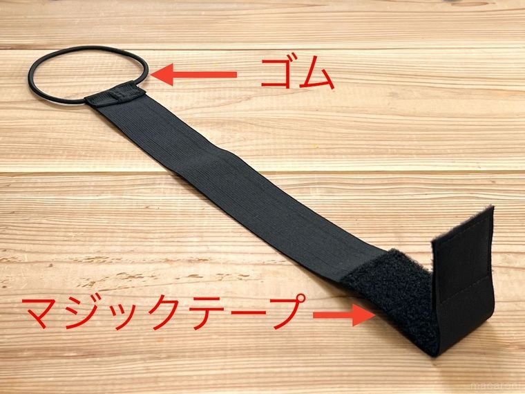 ダイソーの「キャリーケース用 手荷物固定ベルト」