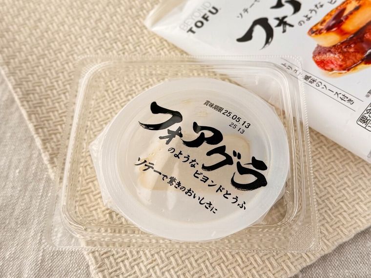 フォアグラのようなビヨンドとうふのパッケージから取り出している様子