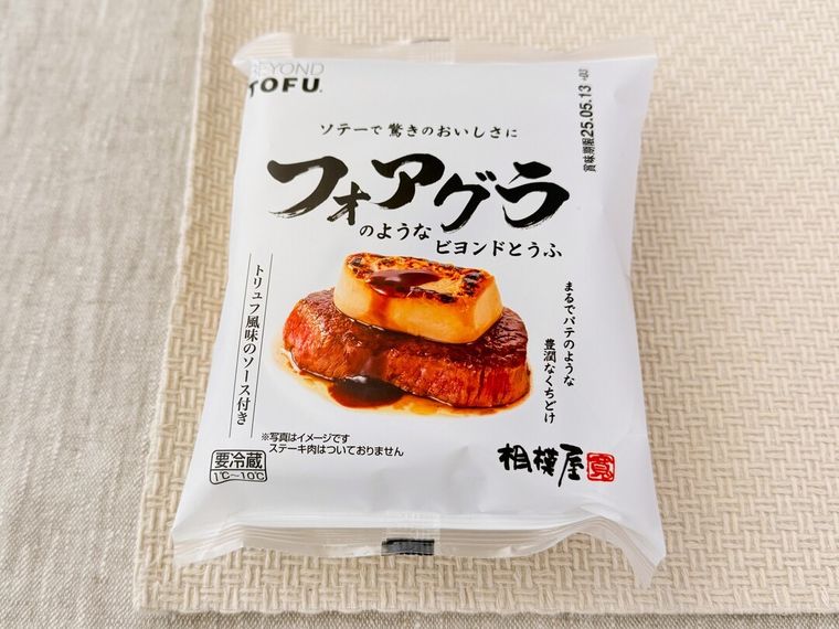 フォアグラのようなビヨンドとうふのパッケージ