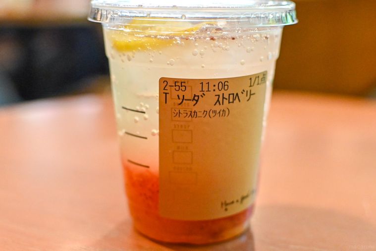 カスタム内容のアップ