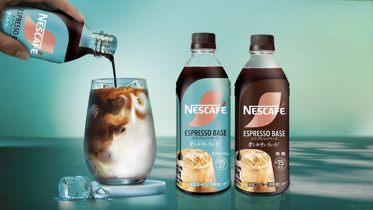 カフェオレベース