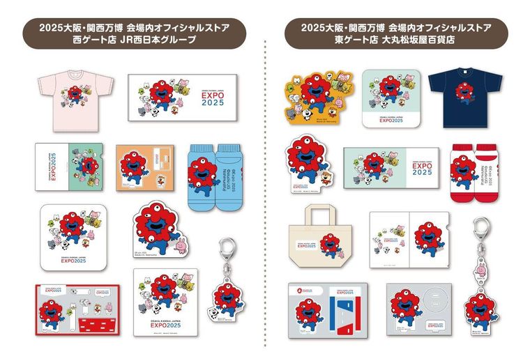 にしむらゆうじとミャク ミャクコラボのグッズラインアップ