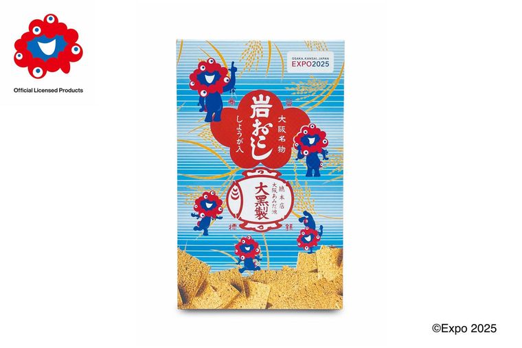 岩おこしのデザインのこだわりと万博らしさ