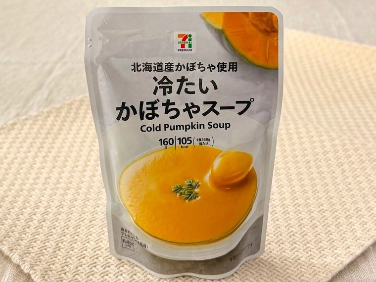 「冷たいかぼちゃスープ 160g」のパッケージ