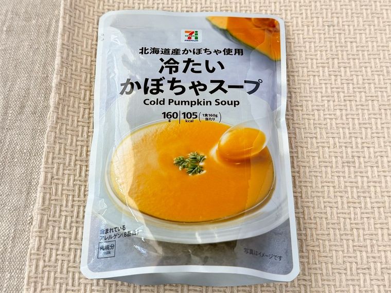 テーブルに置かれた「冷たいかぼちゃスープ 160g」