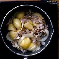 作り方 塩肉じゃが