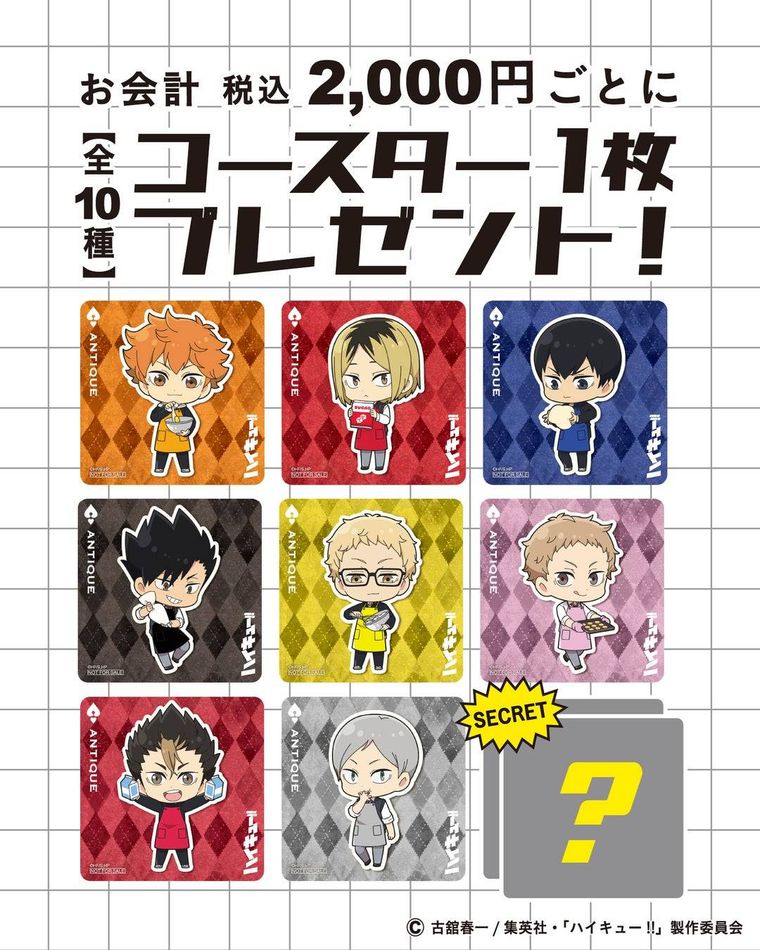 6.コラボグッズやキャンペーン情報