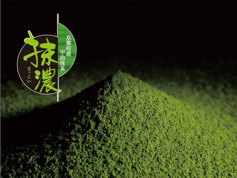 抹茶の旨味を極めた抹濃を贅沢に使用