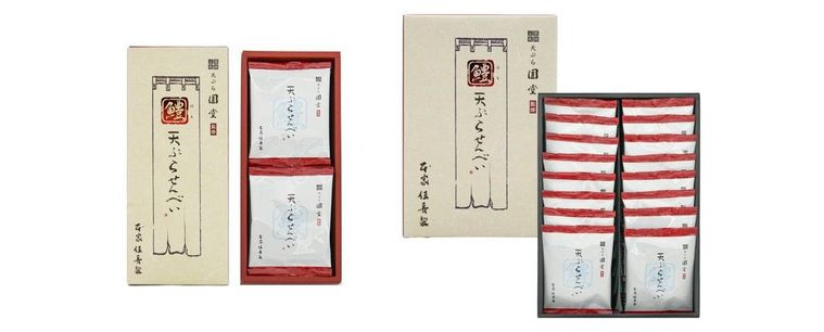 限定販売京の味覚鱧を使った高級おせんべい2