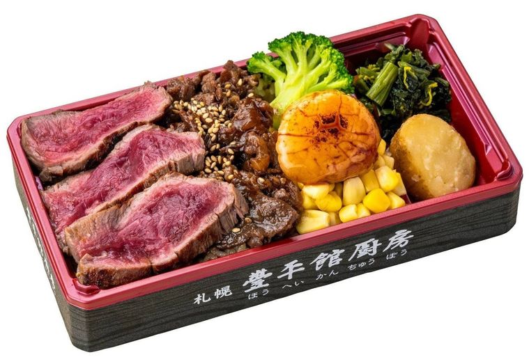 4. 北海道産牛ヒレ昆布熟成ステーキ・天然帆立弁当