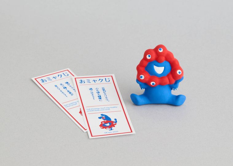 瀬戸焼のおミャクじ