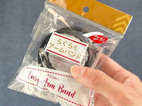 ダイソーの「アームバンド」が外出先で大活躍！じゃない使い方に『あの悩みが解消』『携帯したい』