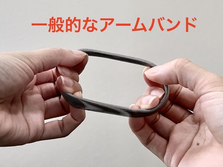 アームバンドを広げている様子