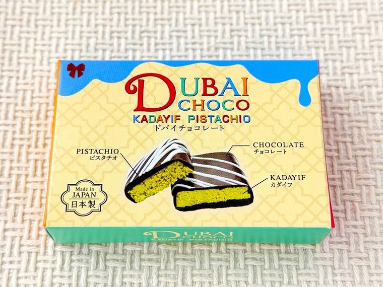 ドバイチョコのパッケージ