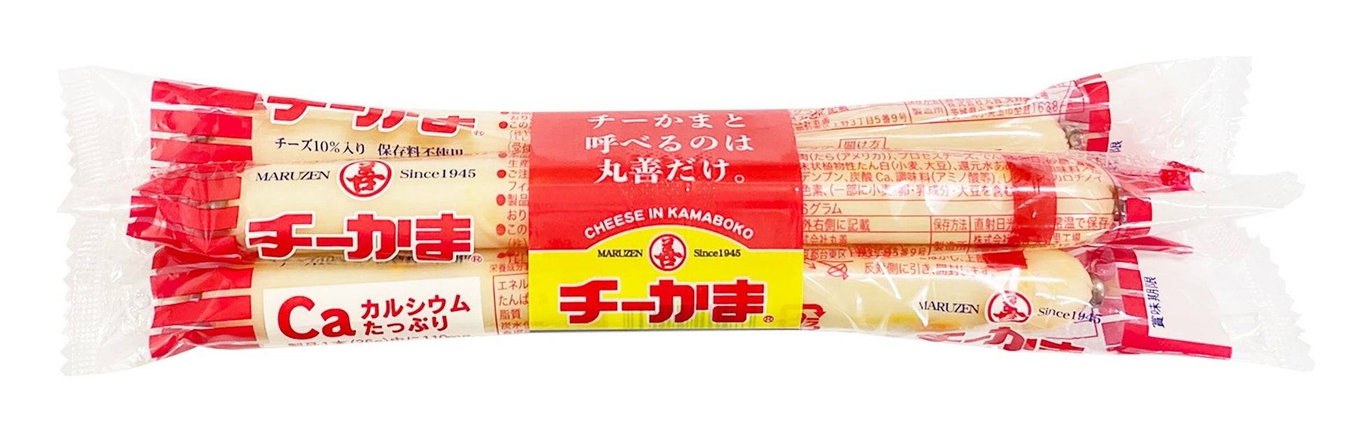 初夏におすすめ！瀬戸内の爽やかさ「チーかま 瀬戸内レモン味」が期間