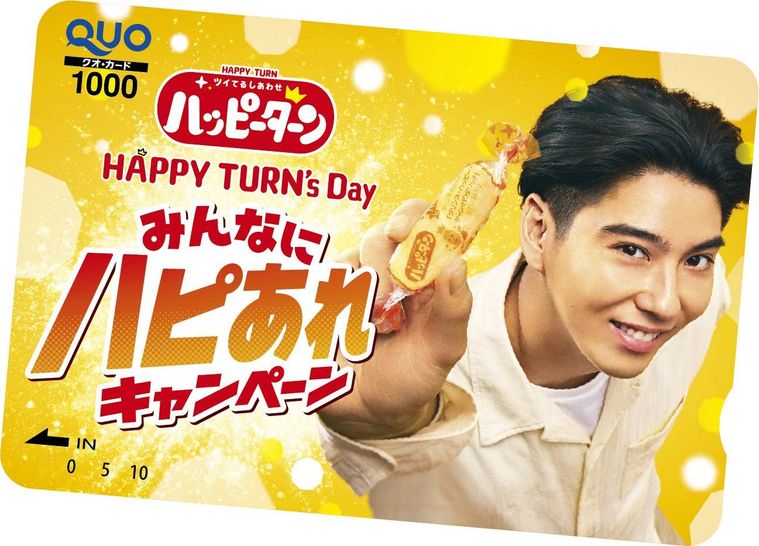 オリジナルクオカード