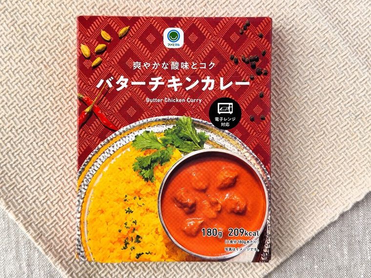 爽やかな酸味とコク バターチキンカレーのパッケージ