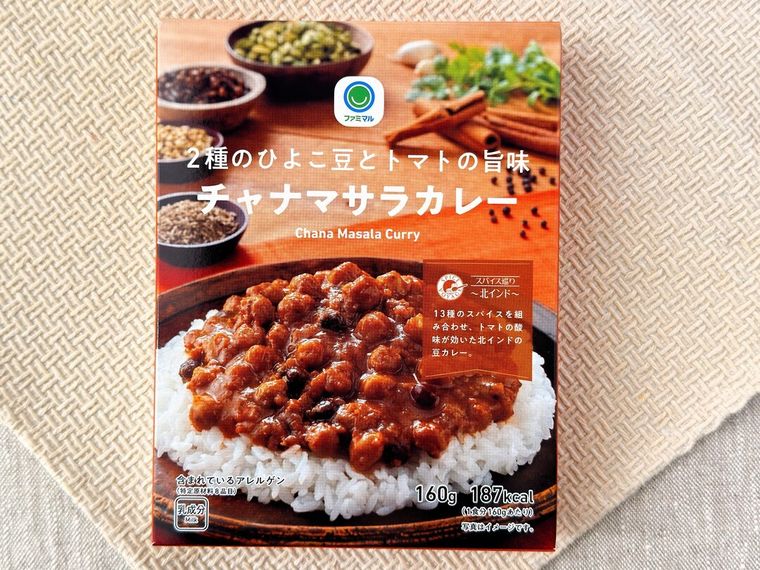 2種のひよこ豆とトマトの旨み チャナマサラカレーのパッケージ