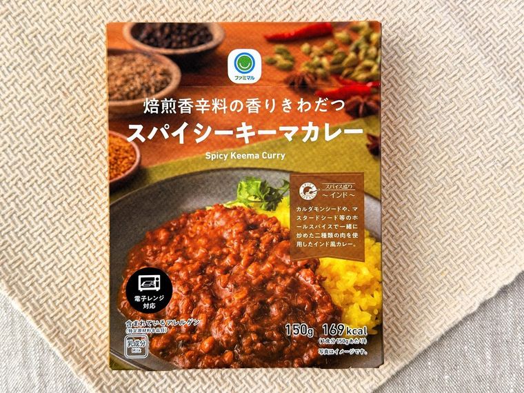 焙煎香辛料の香りきわだつ スパイシーキーマカレーのパッケージ