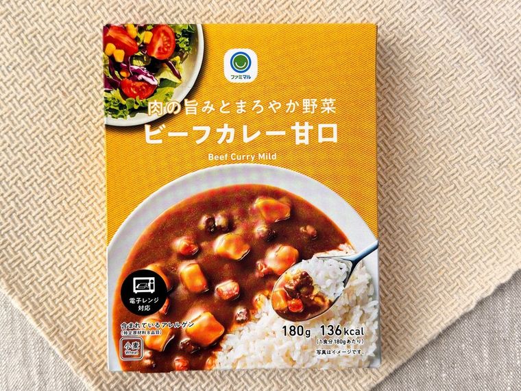 肉の旨みとまろやか野菜 ビーフカレー甘口のパッケージ