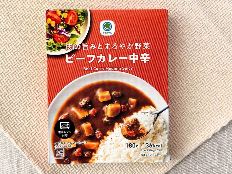 肉の旨みとまろやか野菜ビーフカレー中辛のパッケージ