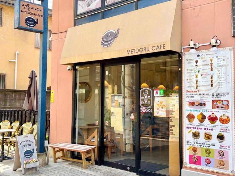 METDORU CAFEの外観写真