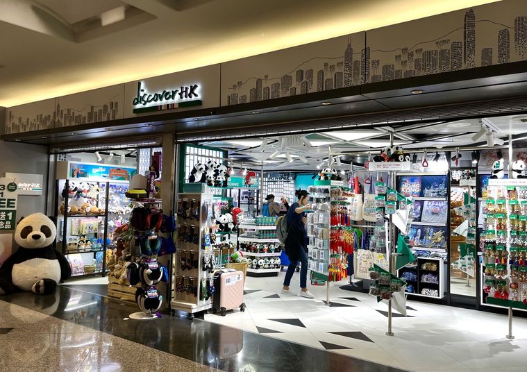 香港国際空港内のショップ