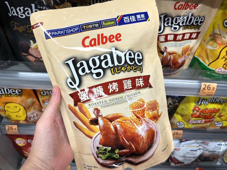 香港限定のカルビーのお菓子