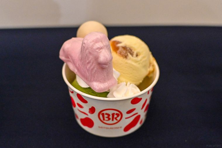 サンデーのアップ