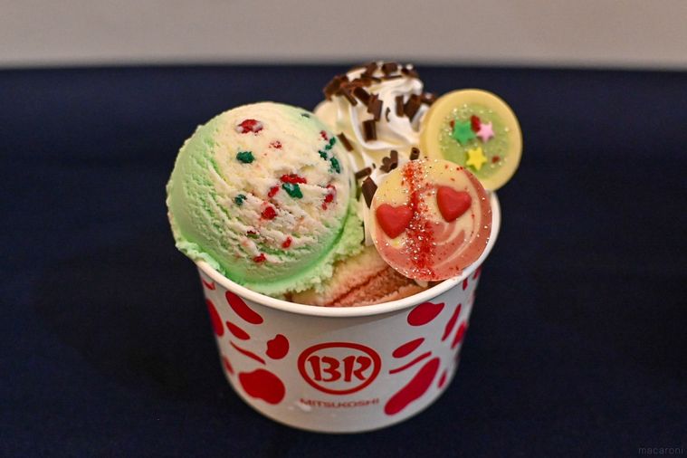 サンデーのアップ