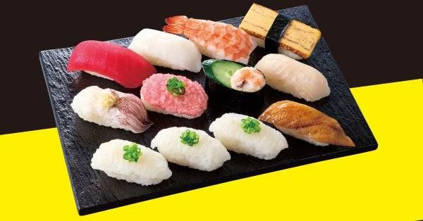 えんがわバリュー盛